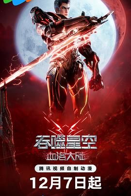 五月六月激情